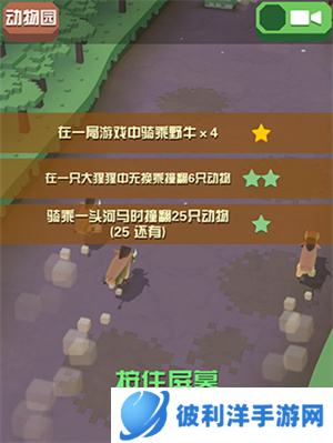 疯狂动物园快速升级攻略2