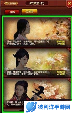 极品芝麻官怎么玩3