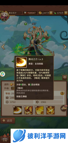 闪烁之光哔哩哔哩版速度攻略5