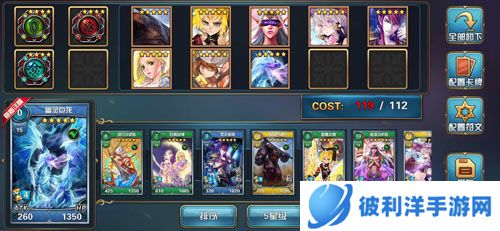 魔卡幻想单机内购破解安卓版图片2