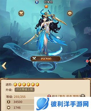 闪烁之光国际版图片3