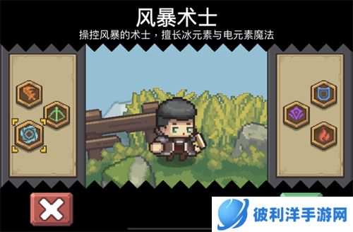 元气骑士前传2023最新版最强职业推荐2