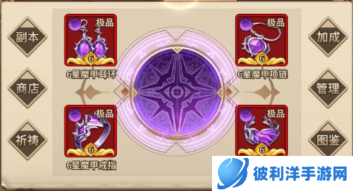 闪烁之光斯卡蒂英雄攻略3