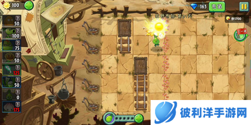 植物大战僵尸2通关攻略2