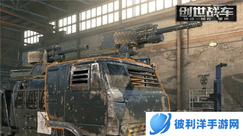 创世战车2024最新版游戏玩法