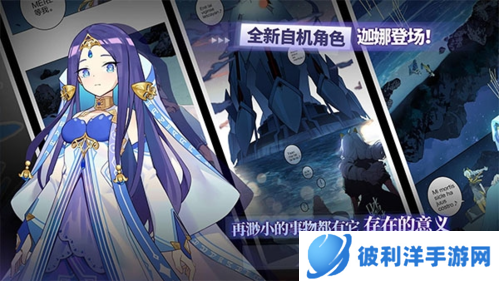 崩坏学园2单机不联网版特色系统