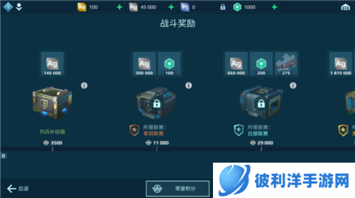 进击的战争机器2023新年版团战打法攻略3