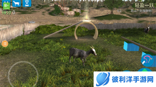 山羊模拟器新手教程1