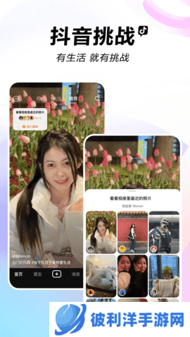 抖音pro轻量版