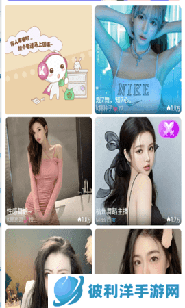 泡芙短视频轻量版下载