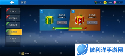 像素射击2023最新版本图片5