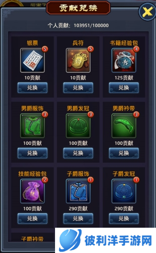 极品芝麻官微信版联盟系统5