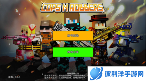 像素射击2023最新版本图片3