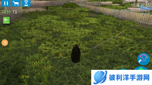 山羊模拟器新手教程4