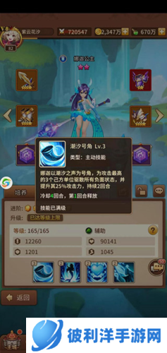 闪烁之光哔哩哔哩版速度攻略4