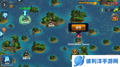 战警大国崛起谷歌版游戏攻略2