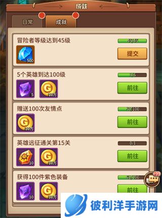 闪烁之光网易客户端图片2