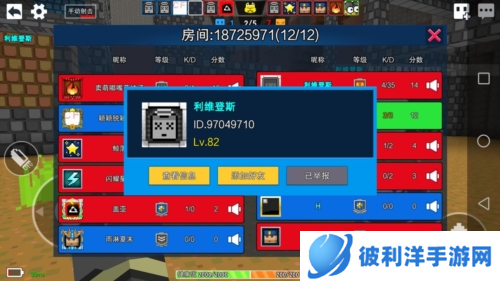 像素射击2023最新版本图片1