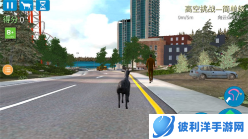 山羊模拟器新手教程6