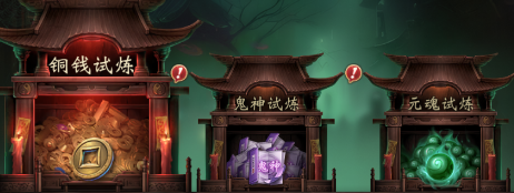 乾坤一掷最新版萌新攻略之角色培养指南4