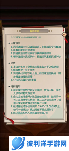 我在大清当皇帝2023最新版功大臣勋怎么加5