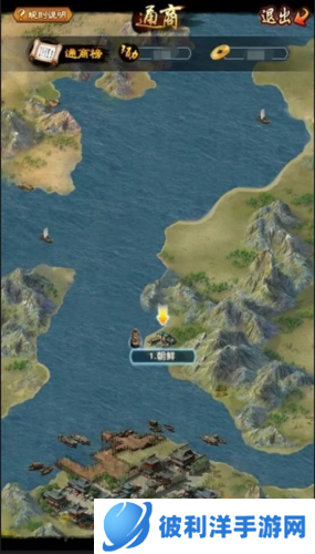 极品芝麻官升官攻略13