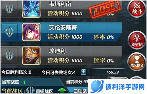 魔卡幻想最新版竞技之王攻略7