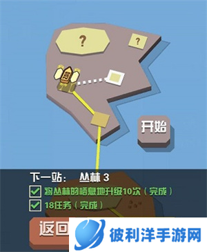 疯狂动物园新手教程4