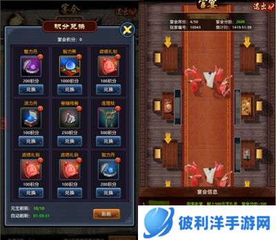 极品芝麻官日服游戏攻略5