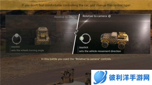 创世战车2023最新版怎么玩图片6