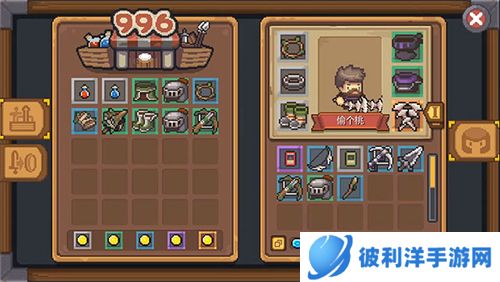 元气骑士前传2023最新版新手攻略8