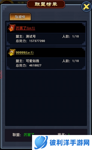 极品芝麻官微信版联盟系统7