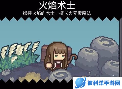 元气骑士前传2023最新版最强职业推荐3