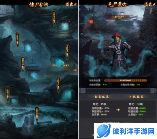 极品芝麻官日服联盟攻略6