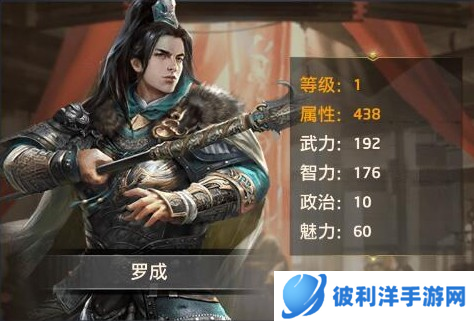 极品芝麻官当乐版2