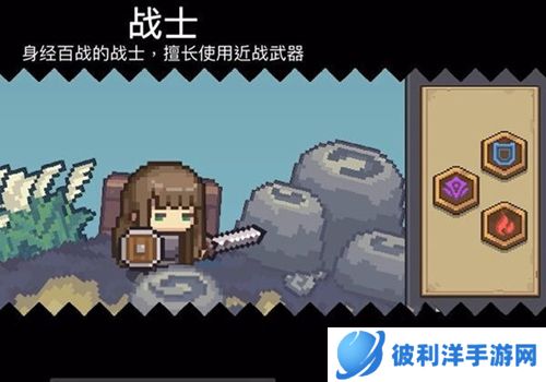 元气骑士前传2023最新版最强职业推荐