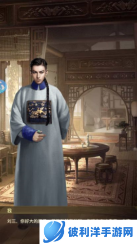 极品芝麻官当乐版新手攻略3