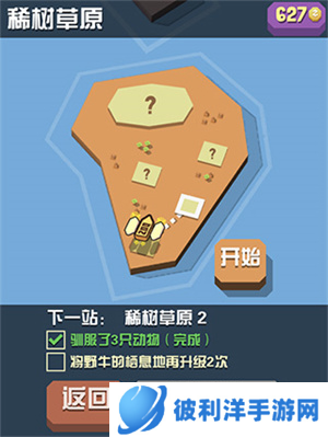 疯狂动物园快速升级攻略1