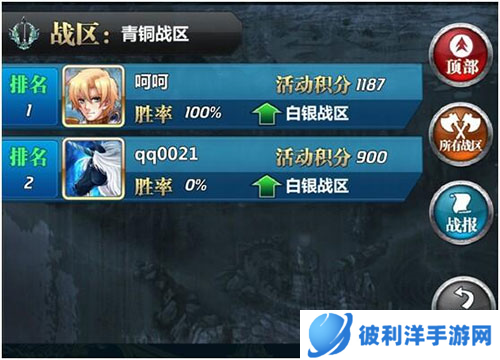 魔卡幻想最新版竞技之王攻略8