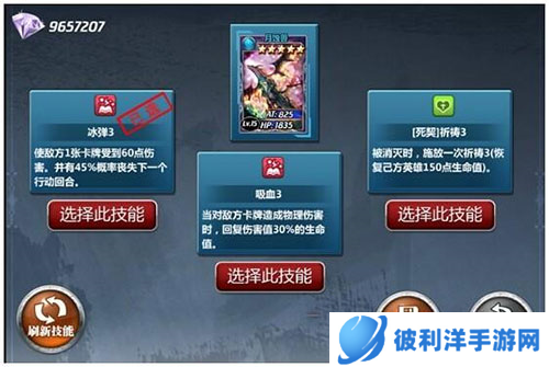 魔卡幻想最新版竞技之王攻略5