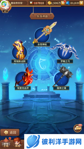 闪烁之光英雄培养攻略4