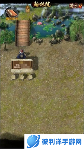 极品芝麻官升官攻略10