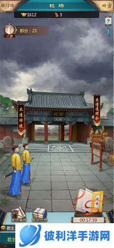 我在大清当皇帝2023最新版功大臣勋怎么加2