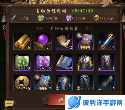 乾坤一掷最新版萌新攻略之角色培养指南2