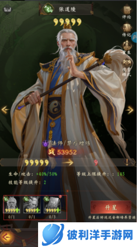 乾坤一掷最新版萌新攻略之角色培养指南8