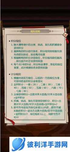 我在大清当皇帝2023最新版功大臣勋怎么加4
