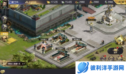 三国我是主公建筑玩法介绍8