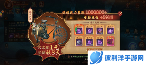 画狐测试版游戏攻略3