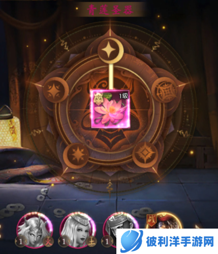 魔法启示录九游版圣器系统介绍图片2