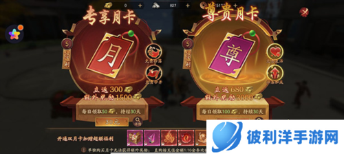 画狐测试版游戏攻略1